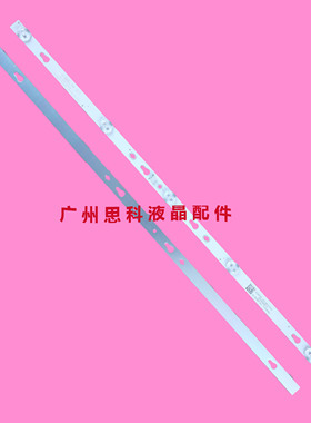 适用松下TH-32H400W TH-32E400C灯条TCL32D05-ZC22AG-13液晶电视