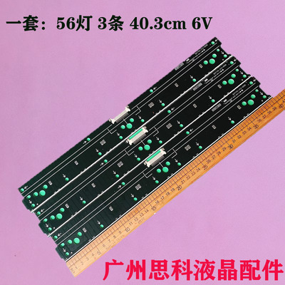 KD-55X9000CXBR-55X9000C灯条