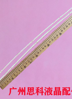 适用HKC MG32A2F5 CG322MPLUS灯条HK32E128L-ZC14A-20 HK32E128R