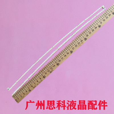 HKCMG32A2F5CG322MPLUS灯条