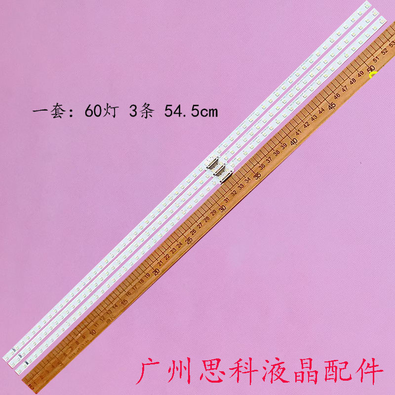 适用三星QA75Q60RAJXXZ灯条