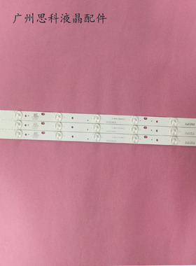 适用于原装康佳LED32G100 LED32M60A LED32H90C灯条 铝板7灯3条