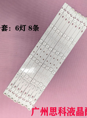 适用TCL 42E10 L42F3308B L42F3309B 42S620灯条4C-LB420T-YH1A
