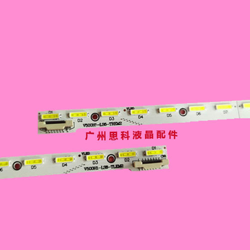 适用全新创维50E790U灯条50E560S背光V500D2-LS1-TLEM2屏V500DK2