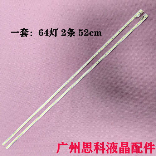 海信LED48K510G3DL48E5000E灯条