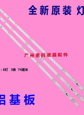 适用全新长虹39D2000N 39M1灯条 CHDMT39LB07-LED3030-V0.3-20180