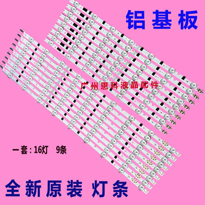 UA50F5500AJUA50F5500AR灯条