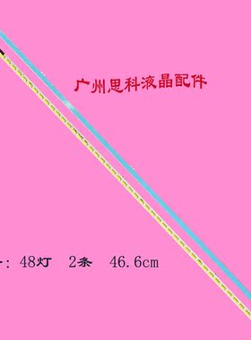 适用索尼KDL-42W805A灯条6922L-0064A NLAC30223L NLAC30223R液晶