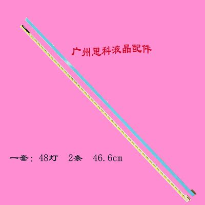 适用索尼KDL-42W805A灯条6922L-0064A NLAC30223L NLAC30223R液晶