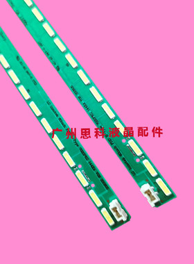 适用全新LG 60LX341C-CA灯条 60LF63 LED MAK63227201显示屏NC600