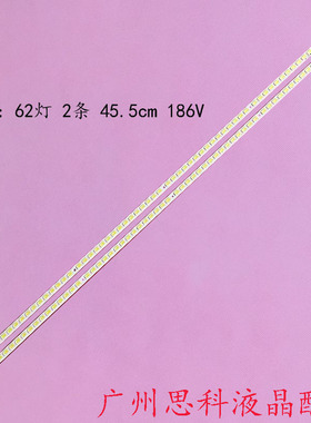 适用索尼KDL-40EX720 40EX520 40EX725灯条STS400A28-40LED-REV.3