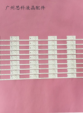 适用康佳LED55R6200U LED55E330U LED55K35AMZ1灯条SZKK55D06-ZC2