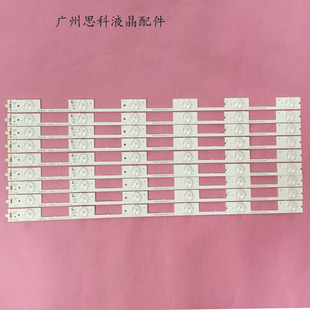 适用全新康佳LED55M2600B LED55K35A/K35U KKTV K55J灯条35020481