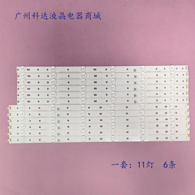 全新原装长虹55D3F灯条