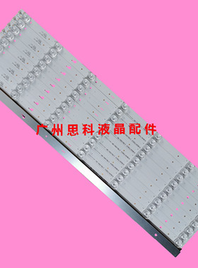 适用原装长虹60D2P灯条3P60CT003-A2 E471763 YHT-01 0360CT003