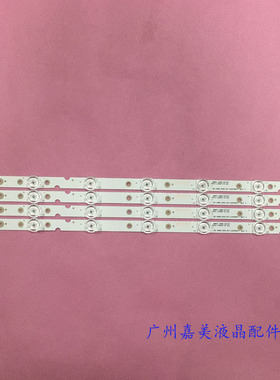 适用全新TCL 50U5850C 50p8m  50p65us 50EP640X1 50EP640灯条