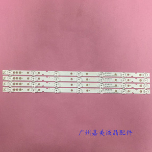 适用全新TCL 50A460 50U3000灯条TCL-GLC-50D6-3030-4X7-LX201804