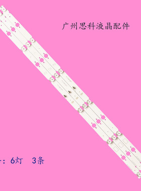 适用索尼KDL-40W650D灯条SANSUNG-2015SONY-TPZ40-FCOM-A06 15101