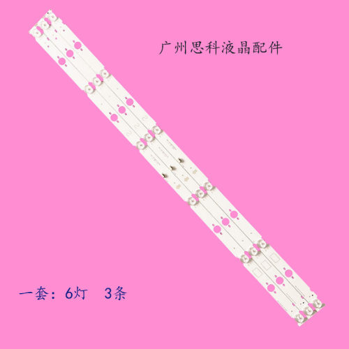 适用索尼KDL-40W650D灯条SANSUNG-2015SONY-TPZ40-FCOM-A06 15101