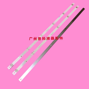 适用海信HZ39E35A HZ39A35A灯条APT-HXLB18007 HD390V1H51-TXK1