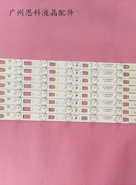 适用全新原装TCL D42E161 B42E650 L42F1600E灯条42HR331M07A1
