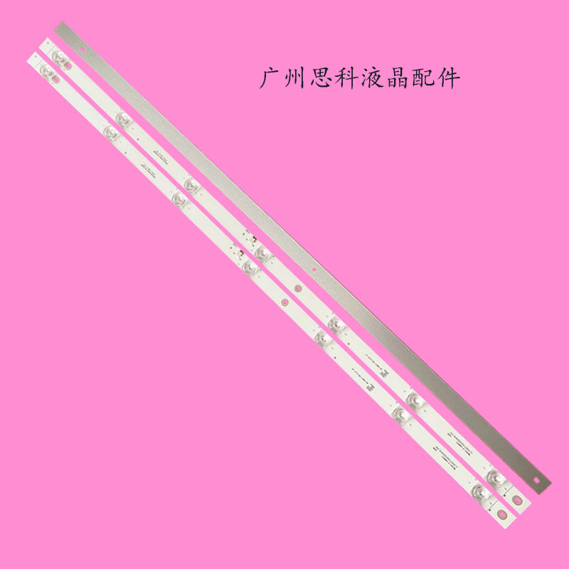 康佳LED40R660ULED40R6000U灯条