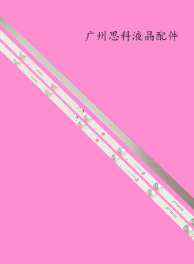 适用全新现代H-LED43ES5004电视背光灯条RF-BS430E30-0701S-03 A0