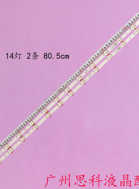 适用康佳LED43G6A D43A 432000 灯条RF-BK430018SF30-1401 A0灯条