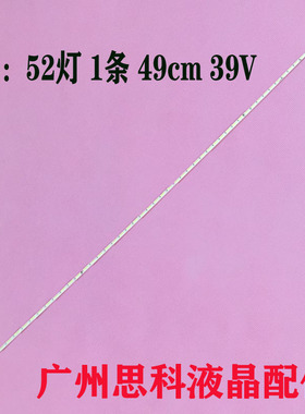 适用松下TH-40A408K TH-40A409K TH-40A400K TH-40C400K灯条V400H