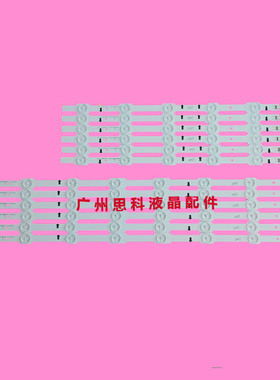 适用全新三星UE48H6400/UA48HU6000J UA48HU5100J灯条DUGE-480DCB