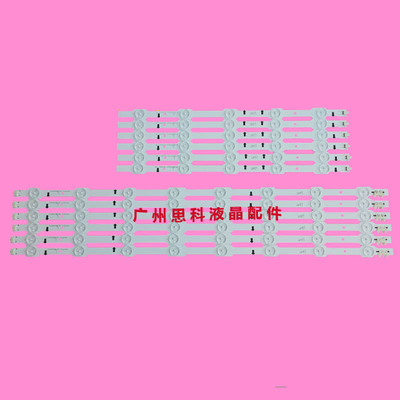 适用全新三星UE48H6400/UA48HU6000J UA48HU5100J灯条DUGE-480DCB