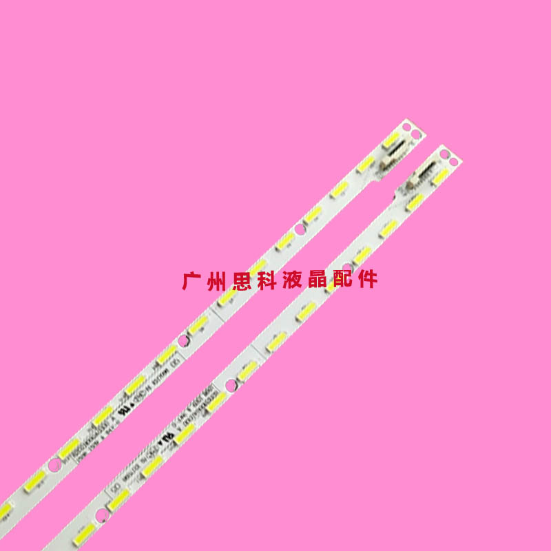 适用康佳LED58T60U灯条TCL L58E6800A-UD背光灯液晶屏V580DJ2-KS5