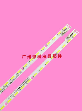 适用康佳LED58T60U灯条TCL L58E6800A-UD背光灯液晶屏V580DJ2-KS5