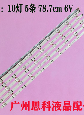 适用LG 70UN7070PUA 70UN7370PUC AGF80325803,284983954688灯条