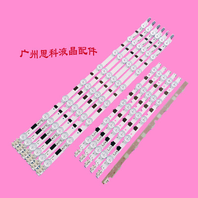 UA39F5008ARXXRF5090BJXXZ灯条