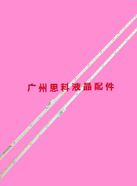 适用全新TCL L43E6800A-UDS灯条T72M430303AI1ET1343E68-L/R背光