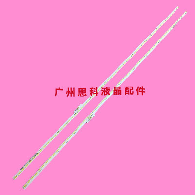 适用全新TCL L43E6800A-UDS灯条T72M430303AI1ET1343E68-L/R背光