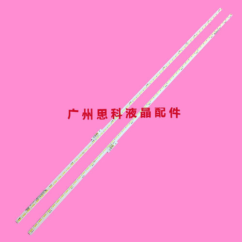 适用全新TCL L43E6800A-UD/CD灯条 67-739710-0HA 67-739720-0HA