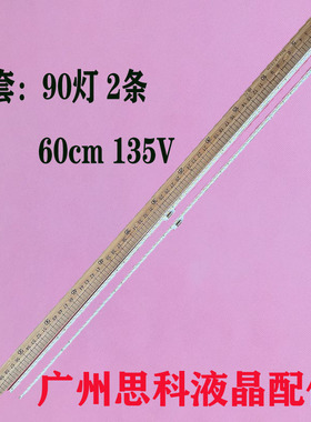 适用TCL 55Q2 55C6 55Q2M灯条55HR411S90A0 55HR411S90B0 V1液晶
