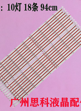 适用希沃智慧黑板显示终端BV86ED灯条JL.D860A1330-447AS-M-V01