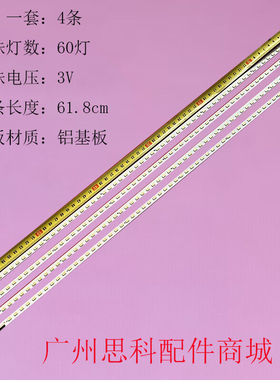 适用索尼KDL-55NX810 KDL-55NX820灯条LJ64-02644A SLS55-5630-12