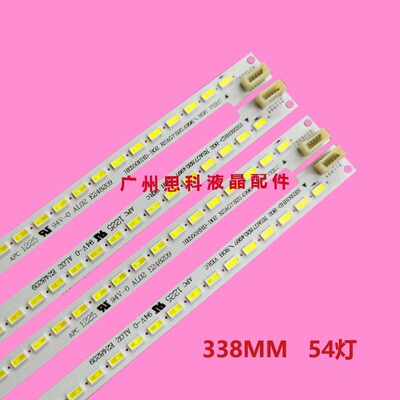 适用全新海信LED55XT770G3D灯条RSAG7.820.4996/4997背光HE550HD