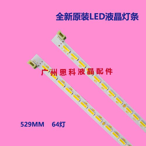 适用全新长虹3D47C3100iD灯条JUCA7.308.00071147显示屏M470F12-D