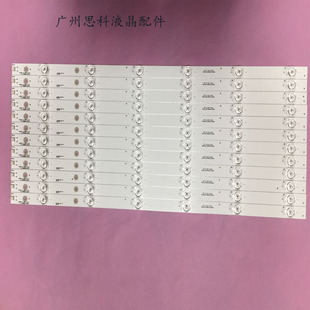 适用海尔LS58A51灯条暴风58X3灯条DS58M66-DS02-V01/V02/V03 6灯