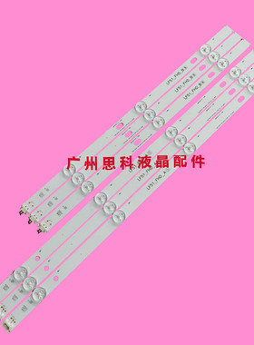 适用全新LG43LH5100-CE 43LH51-FHD ssc-43inch-FHD-A/B-REV02-15