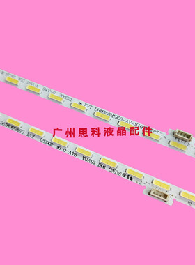 适用全新微鲸WTV55K1S灯条LBM550M1903-AV-1AU-1屏TPT550U2-EQYSH