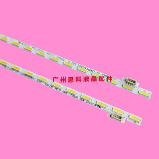 适用全新微鲸WTV55K1M灯条WTV55K1J灯条LBM550M1903-AV-1背光灯侧