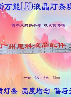 适用长虹LED28C3000A灯条XJ275D06-ZC14F-04 303FY275031 E356289