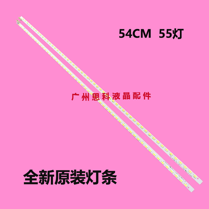 适用海尔LE42A700灯条LE42E300RD LE42A300ND LE42A30 LE42E300RD 电子元器件市场 显示屏/LCD液晶屏/LED屏/TFT屏 原图主图