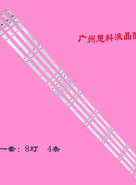 适用三星UA43RU7500JXXZ飞利浦43HFF3331/T3灯条GC43D08-ZC22AG